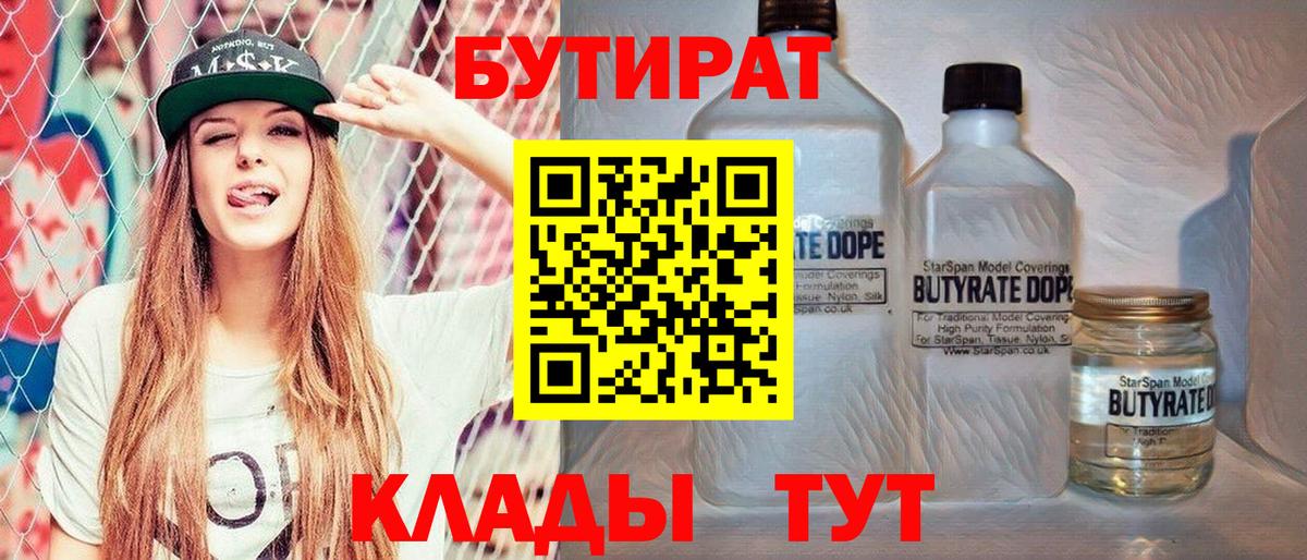 Бошки Шишки  Гашиш  Кокаин  МЕФ  Героин  МЕФ   ГАШИШ  Кубинка  Вход с VPN 