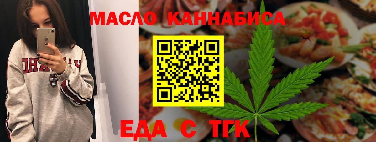 Кубинка  Canna-Cookies конопля  Вход с VPN 