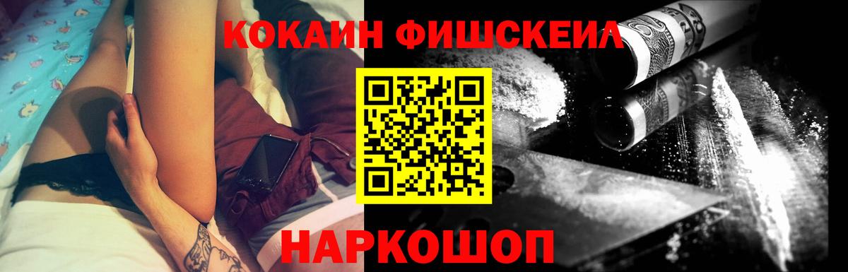 КОКАИН Боливия  КОКАИН Columbia  Кубинка  Вход с VPN 