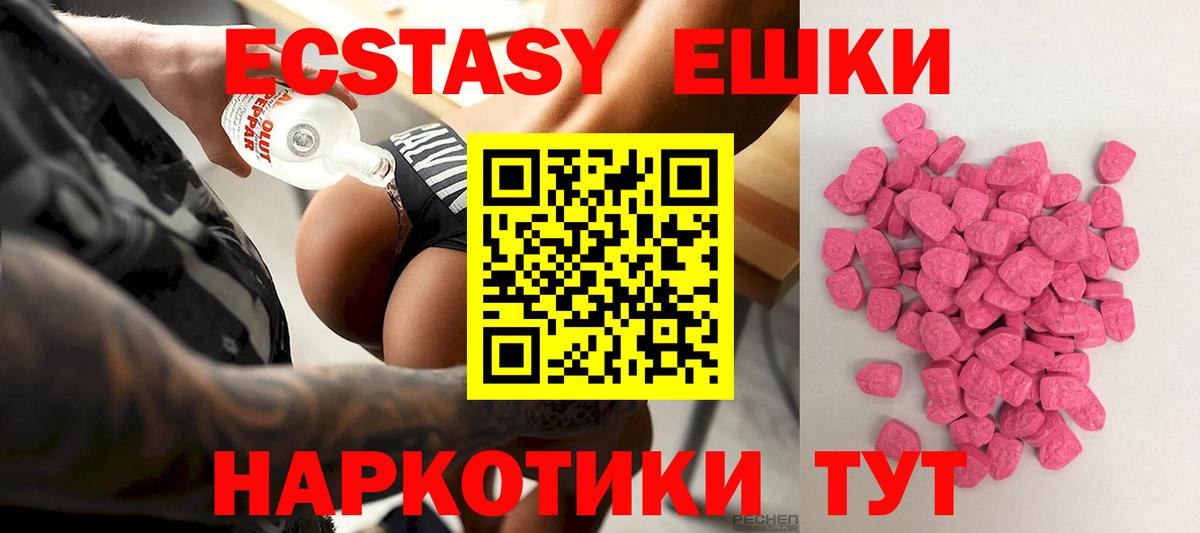 Ecstasy Philipp Plein Кубинка