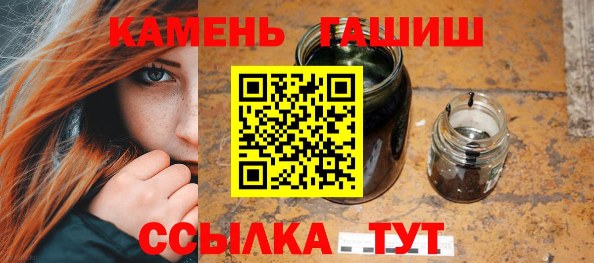 ГАШИШ 40% ТГК  Вход с VPN  Кубинка  ГАШИШ 40% ТГК 