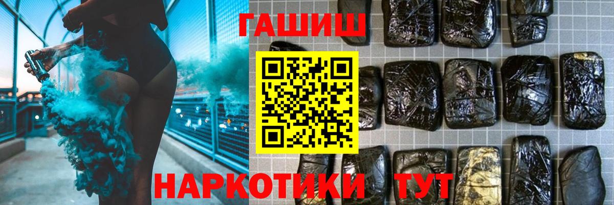Гашиш Изолятор Кубинка