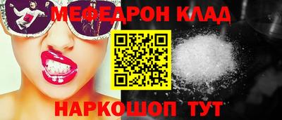 таблы Коммунар