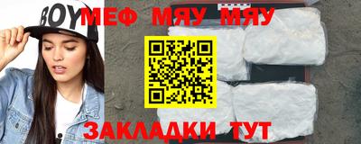синтетический гашиш Конаково
