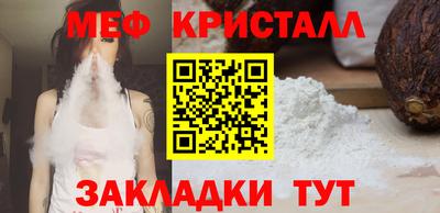 таблы Коммунар