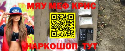 синтетический гашиш Конаково