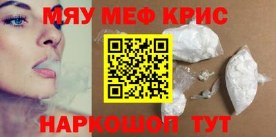 синтетический гашиш Конаково