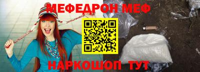 таблы Коммунар