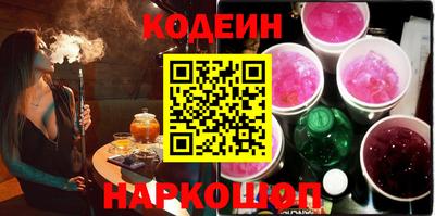 синтетический гашиш Конаково