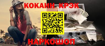 синтетический гашиш Конаково