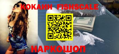 синтетический гашиш Конаково