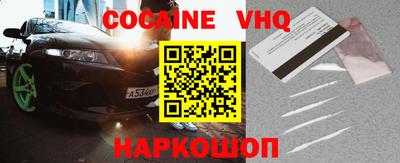 мефедрон мука Комсомольск-на-Амуре
