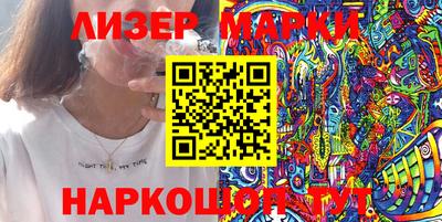 синтетический гашиш Конаково