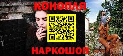 синтетический гашиш Конаково
