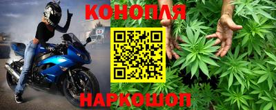 синтетический гашиш Конаково