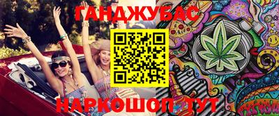 таблы Коммунар