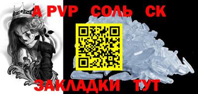 мефедрон мука Комсомольск-на-Амуре