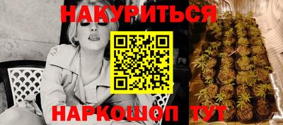 мефедрон мука Комсомольск-на-Амуре