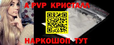 синтетический гашиш Конаково