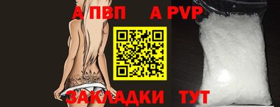 таблы Коммунар