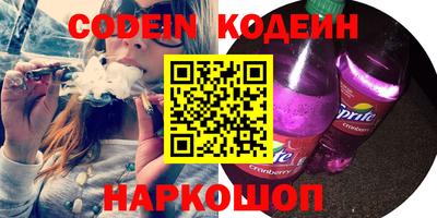 синтетический гашиш Конаково