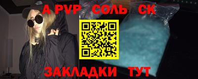 таблы Коммунар