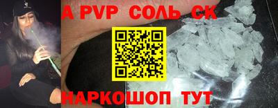 синтетический гашиш Конаково