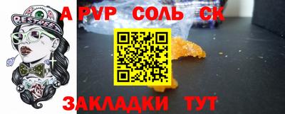 синтетический гашиш Конаково