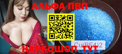 таблы Коммунар