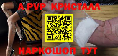 мефедрон мука Комсомольск-на-Амуре