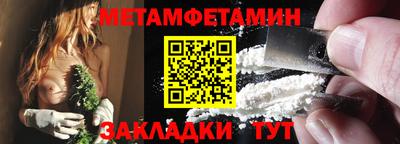 мефедрон мука Комсомольск-на-Амуре