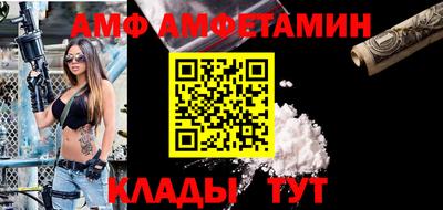 мефедрон мука Комсомольск-на-Амуре