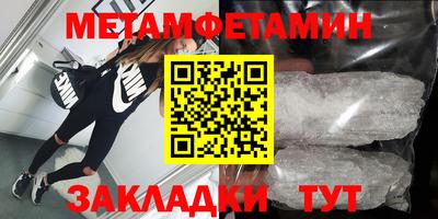 синтетический гашиш Конаково