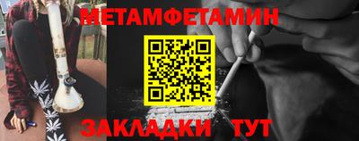 синтетический гашиш Конаково