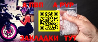 мефедрон мука Комсомольск-на-Амуре