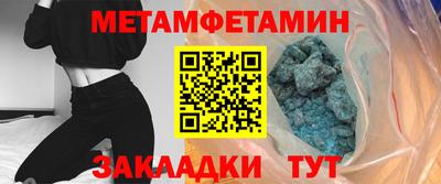 таблы Коммунар