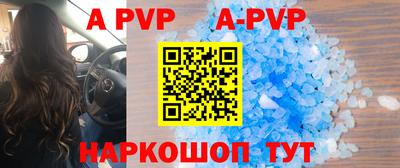 синтетический гашиш Конаково