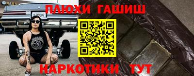 мефедрон мука Комсомольск-на-Амуре