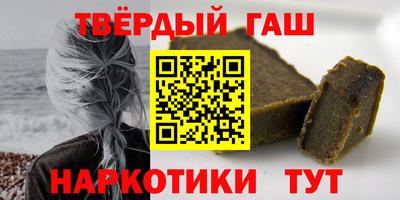таблы Коммунар