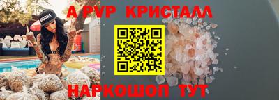 таблы Коммунар