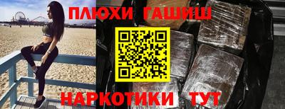 таблы Коммунар