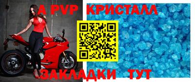 синтетический гашиш Конаково