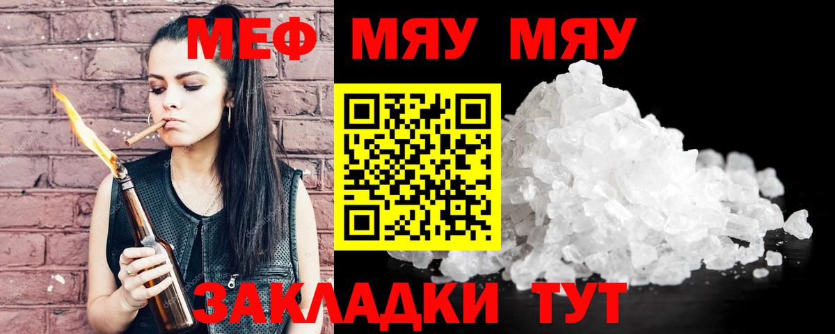 Кубинка  Меф 4 MMC  Меф  Меф  Вход с VPN 