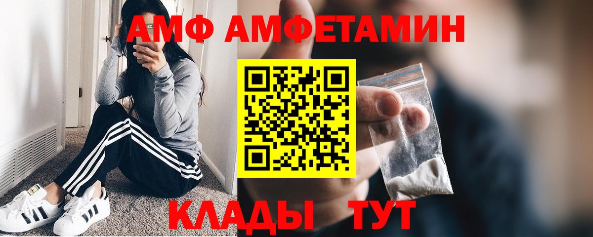 МЕТАМФЕТАМИН Methamphetamine Кубинка