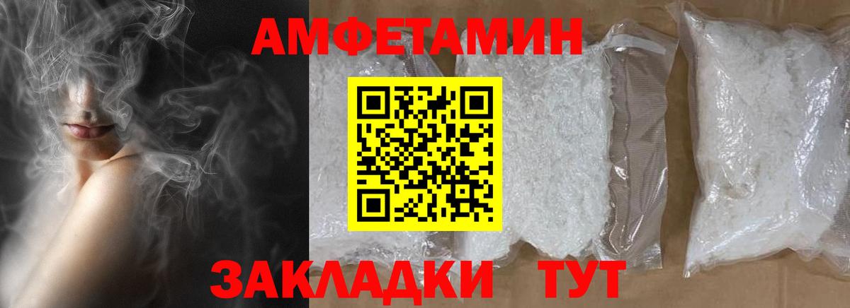 Первитин винт  Первитин винт  Кубинка  Вход с VPN 