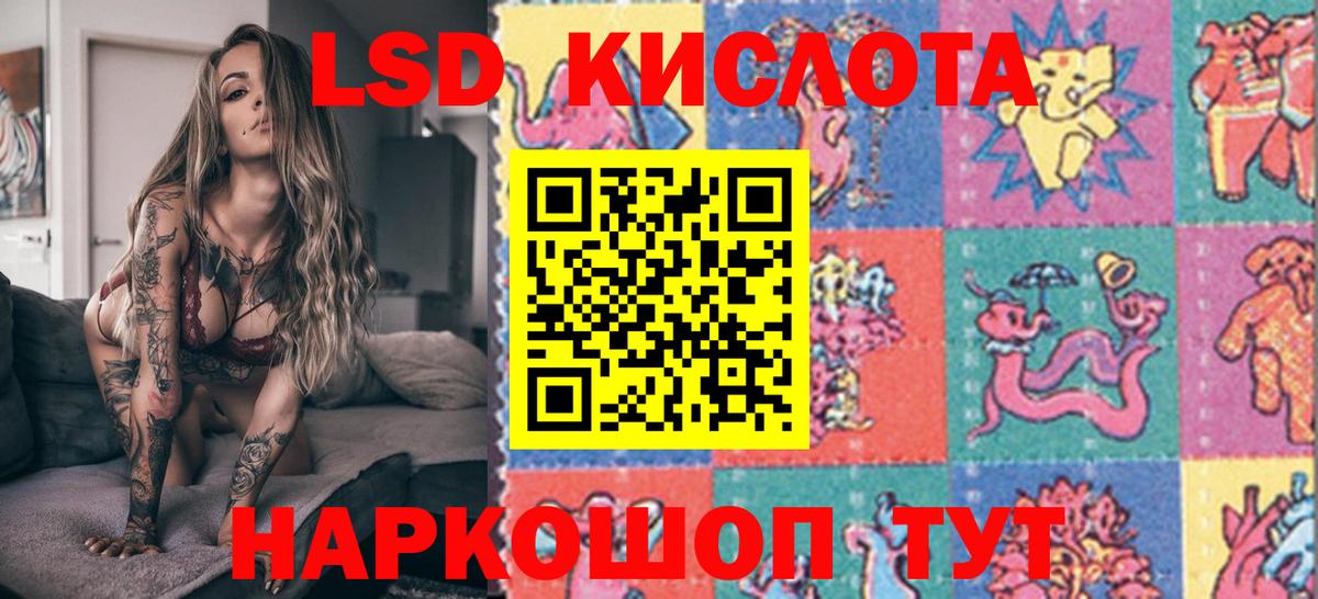Марки 25I-NBOMe 1,5мг  Вход с VPN  Марки N-bome  Кубинка  Марки 25I-NBOMe 1,5мг 