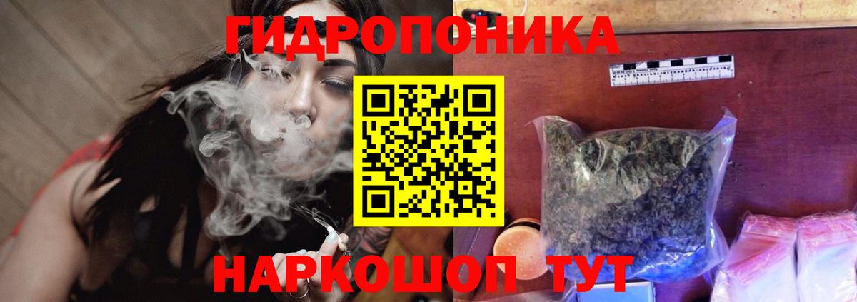 Каннабис сатива  Бошки марихуана OG Kush  Кубинка  Вход с VPN  Бошки Шишки VHQ  Конопля AK-47 